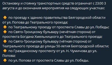     Источник: t.me/beladm31