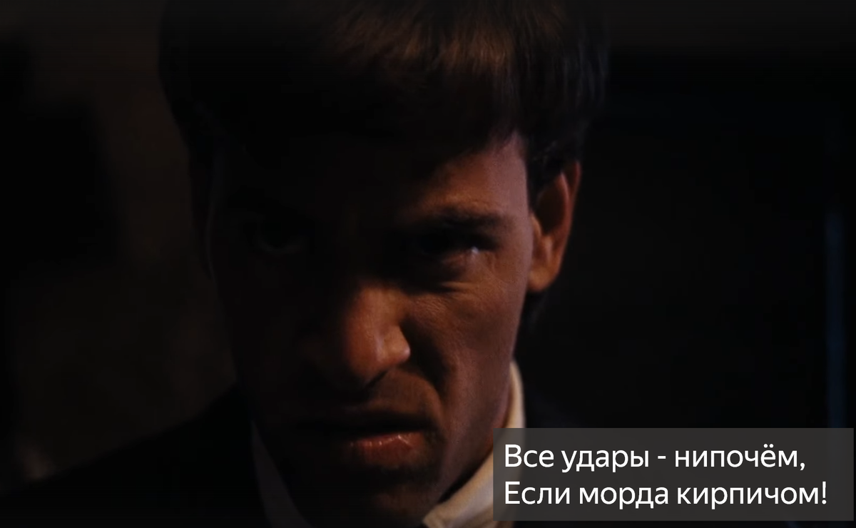 Я - вампир! Р-р-р-р-р!