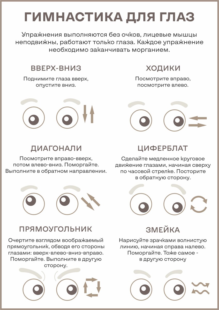 Фото Первой клиники реабилитации в Хамовниках