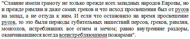 Скрин из труда Е. Классена