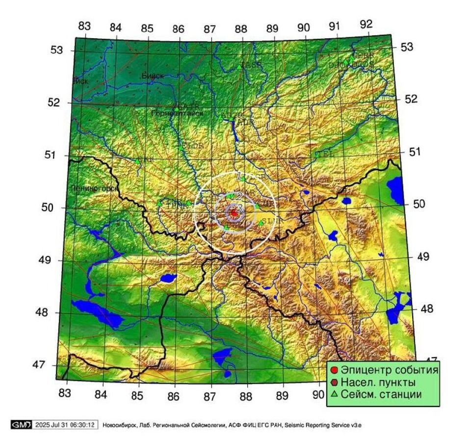    Землетрясение в Кош-Агачском районе Республики Алтай. Источник: Пресс-служба Алтае-Саянского филиала Единой геофизической службы РАН