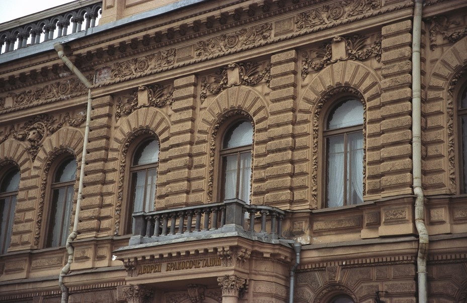    доходный дом А. Д. Мурузи Автор фото: Кирилл Ефимов