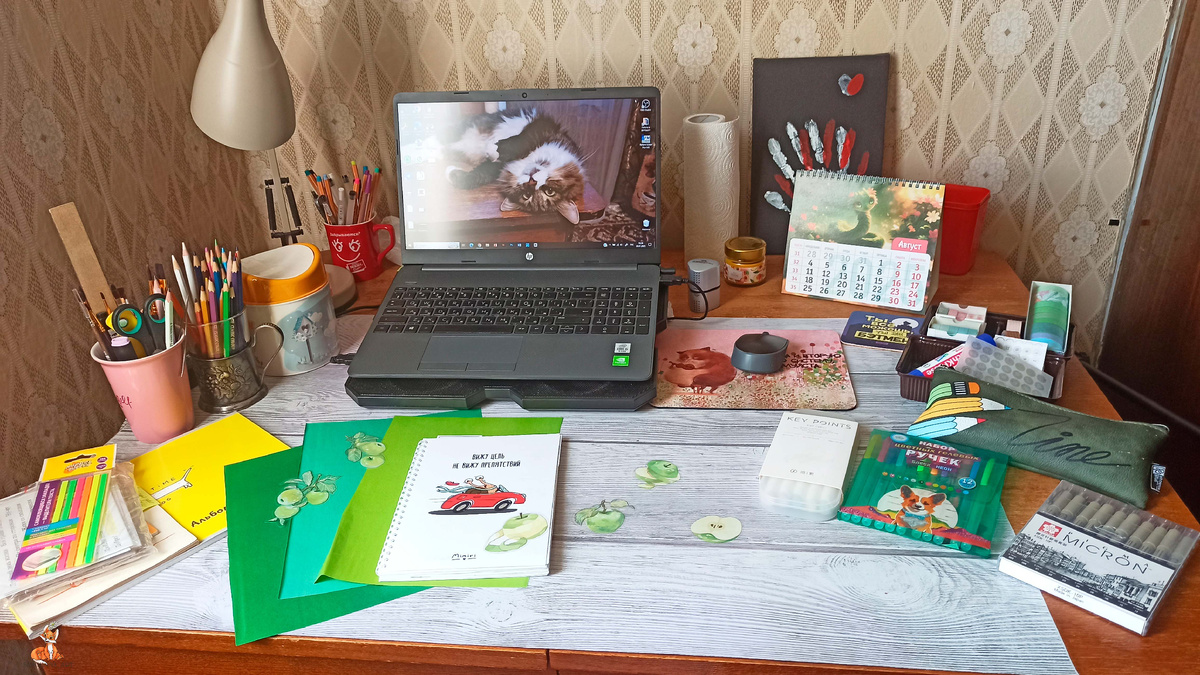 Перед тем, как начать творить