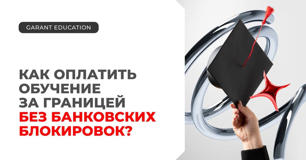 Оставляйте заявку на сайте garantbot.com