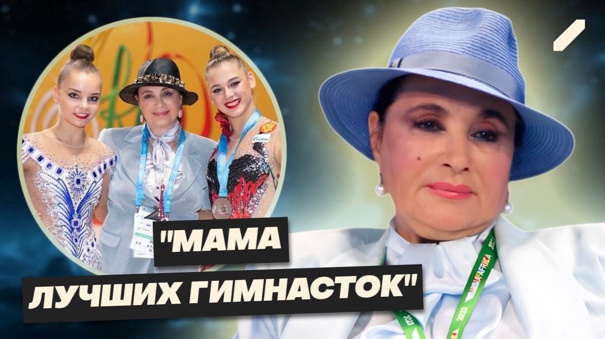 Что сейчас с Ириной Винер? Слухи о проблемах со здоровьем, отставка, "выжданная" любовь...