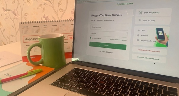 С 1 августа 2025г.: «Ошибёшься — заплатишь дважды»: всех обладателей «Сбербанк Онлайн» ждет новое правило, касающееся оплаты ЖКУ