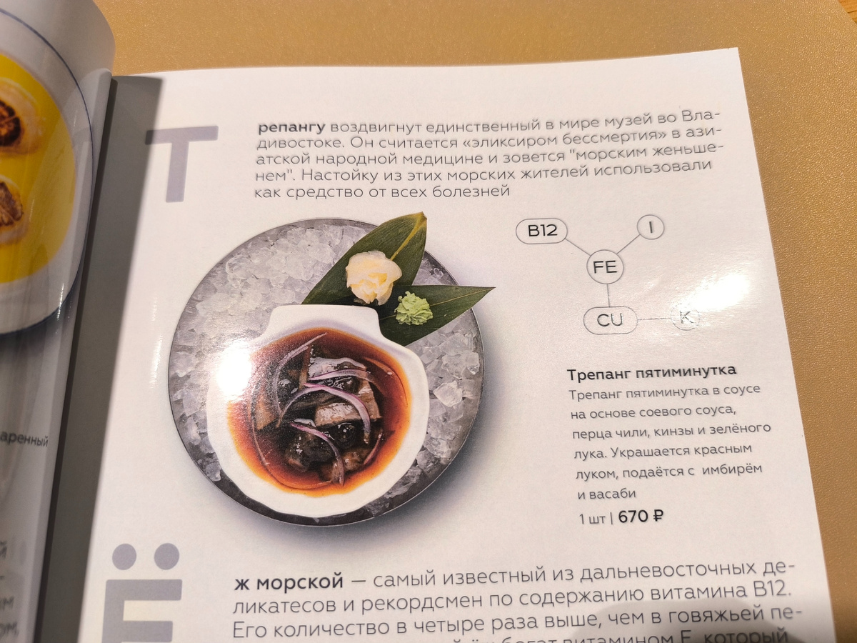 (© Анна, «Маяк энерджайзера»)