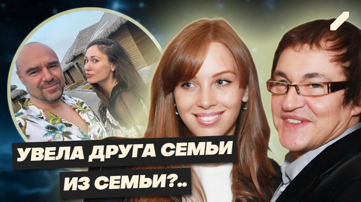 Бурный роман, некрасивый разрыв и шестеро детей, которые остаются без семьи? Что на самом деле происходит в отношениях Дибровых...