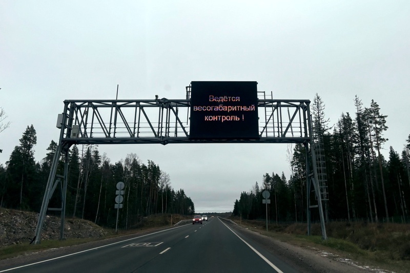     На федеральных трассах разместят 417 АПВГК к 2029 году