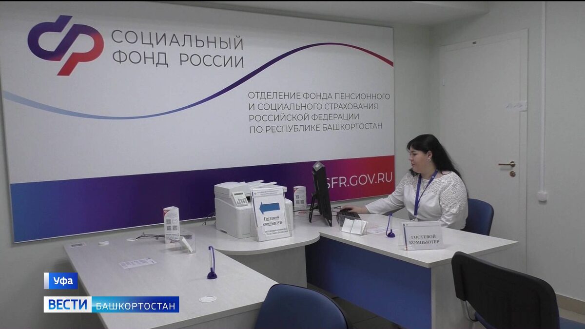    С 1 августа СФР проведет перерасчет и увеличит страховые пенсии