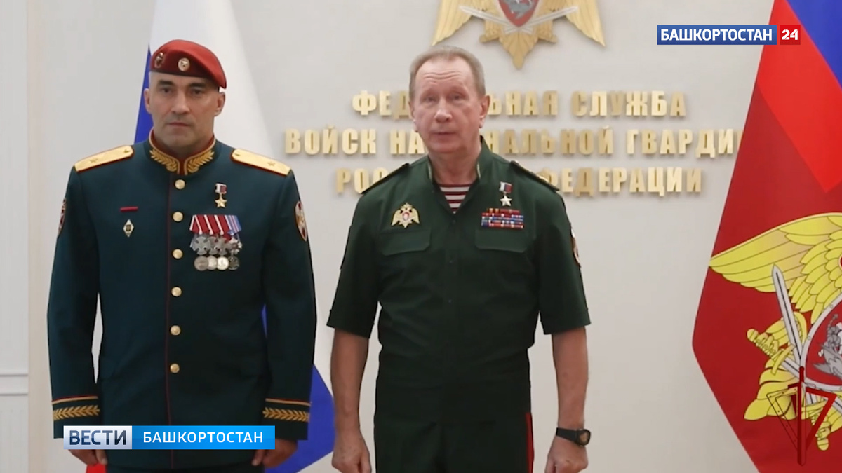    Генерал-майор Руслан Гарифуллин из Башкортостана удостоен звания Героя России