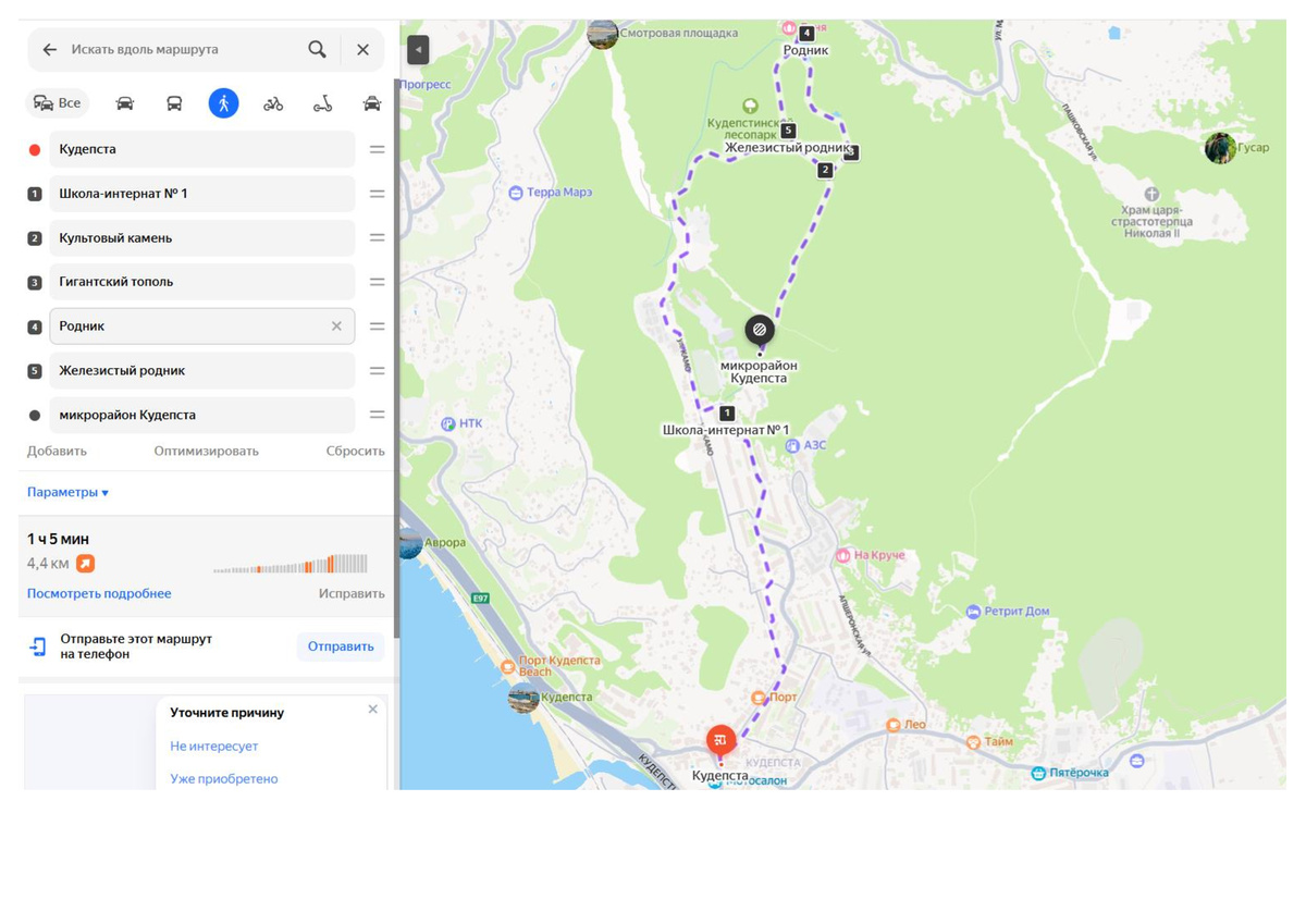 Маршрут на карте