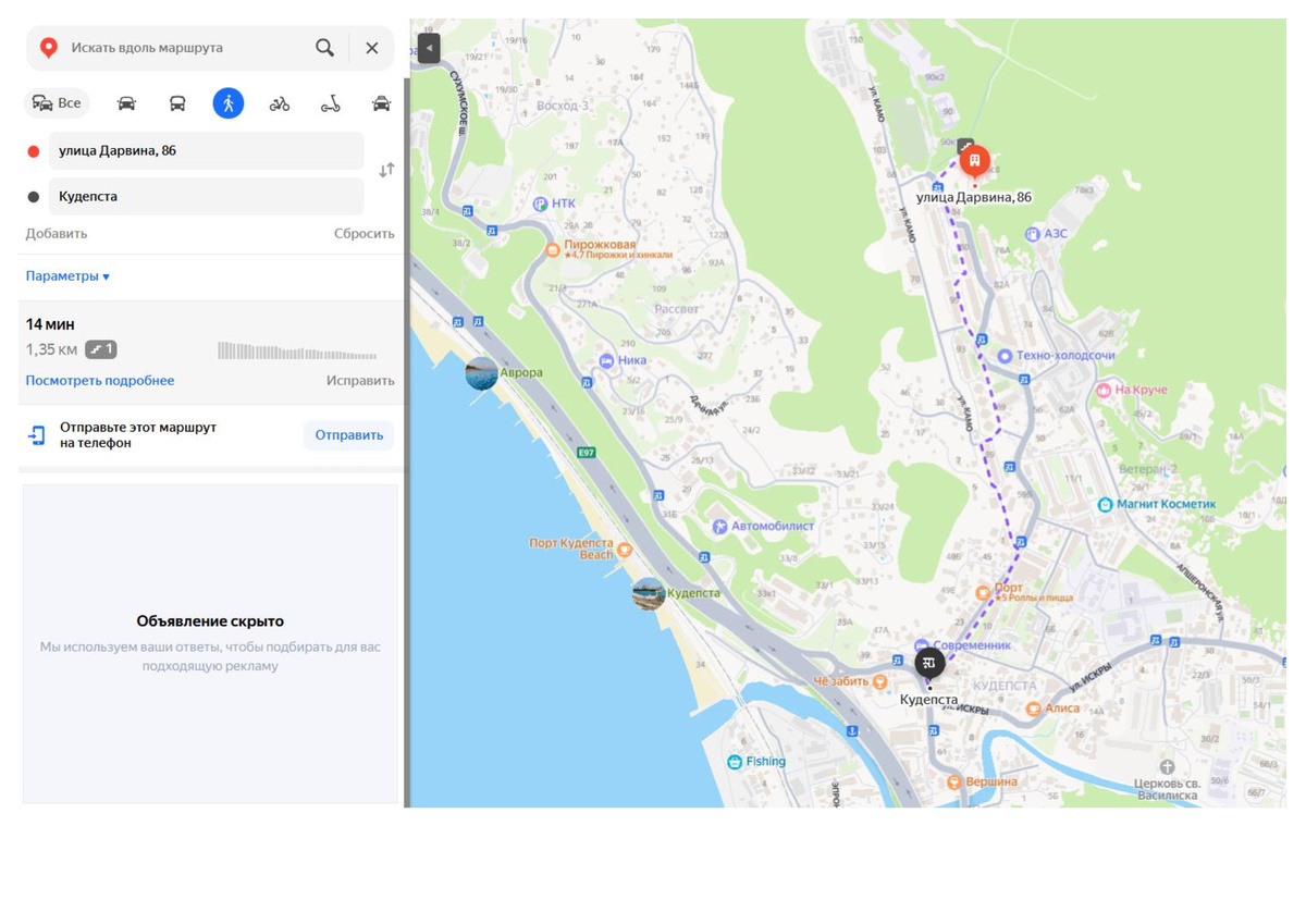 У маршрута на первом рисунке есть продолжение))) Смело идите по тропе, она приведет вас в нужное место