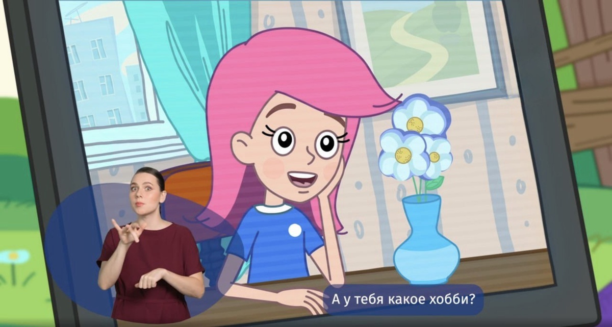    Новые серии «Простоквашино» перевели на русский жестовый язык