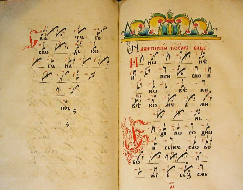 Демественник", 1828 год, ККГУНБ, В-5041.