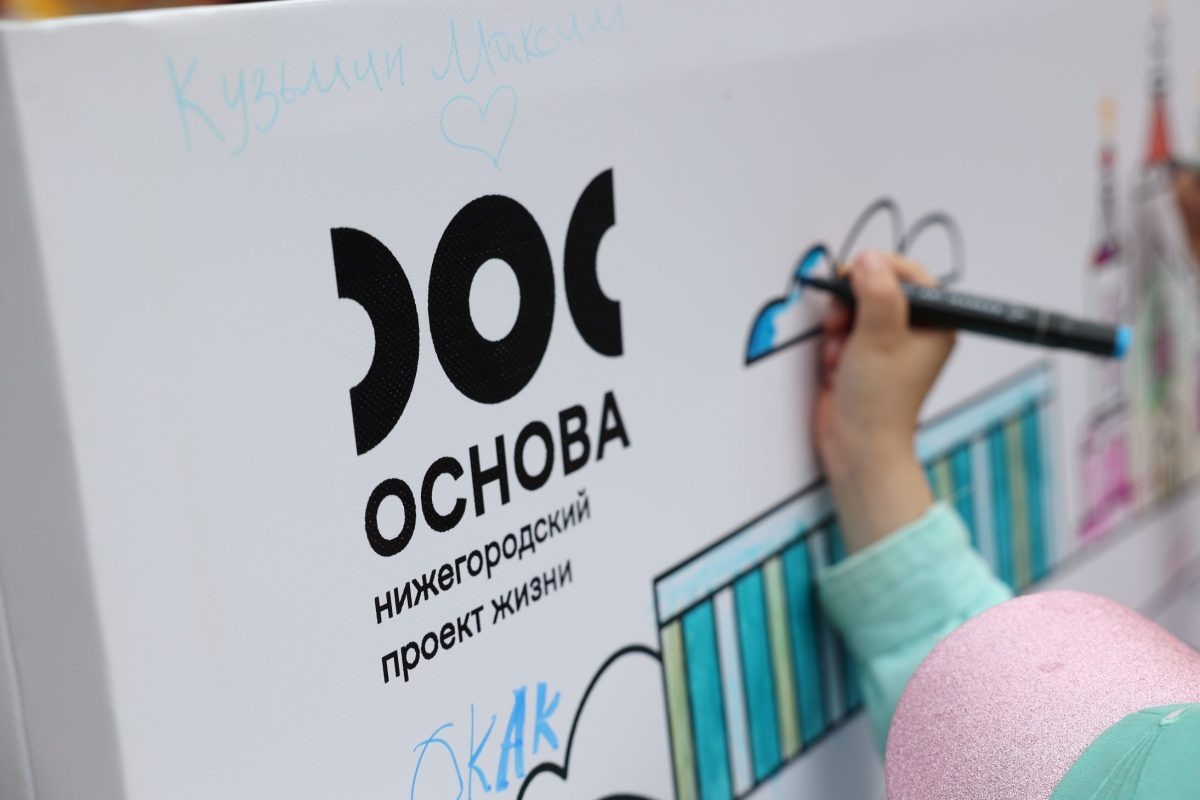    Глеб Никитин: «Национальный проект «Семья» полностью вписался в перезагрузку «демографической повестки» в нашем регионе»