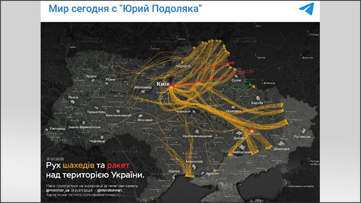  Карта ударов по Украине//Скриншот страницы с ТГ-канала Юрия Подоляки