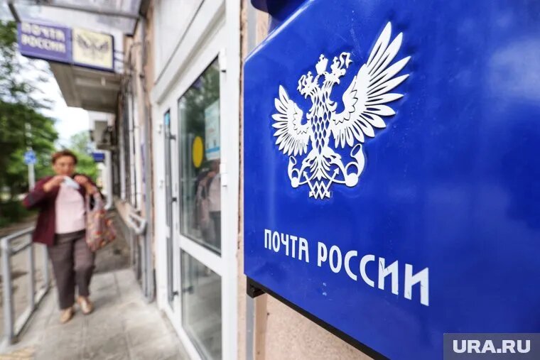 Временно клиентов будет обслуживать отделение по проезду Солнечному, 2. Фото: Екатерина Сычкова © URA.RU