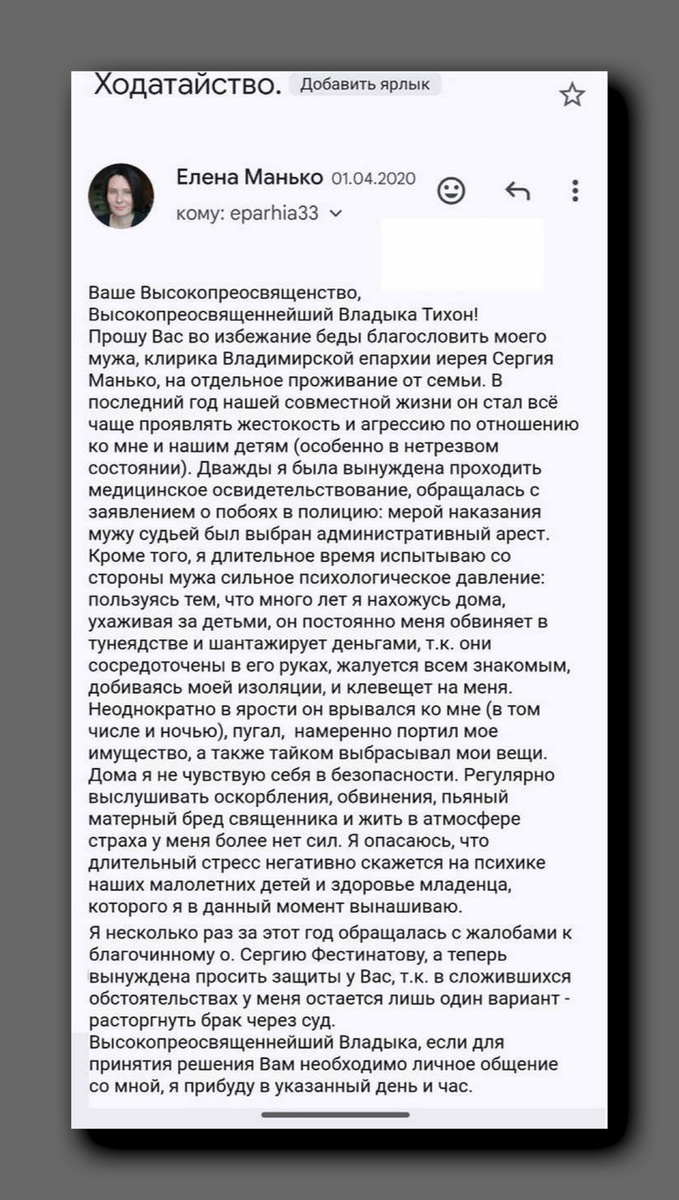 Скриншот https://t.me/bloodysx