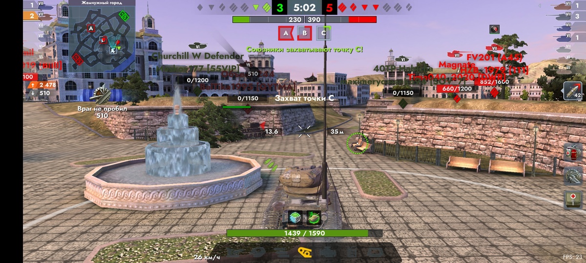 Танкуем Sturer Emil. Правда, неясно чем. 