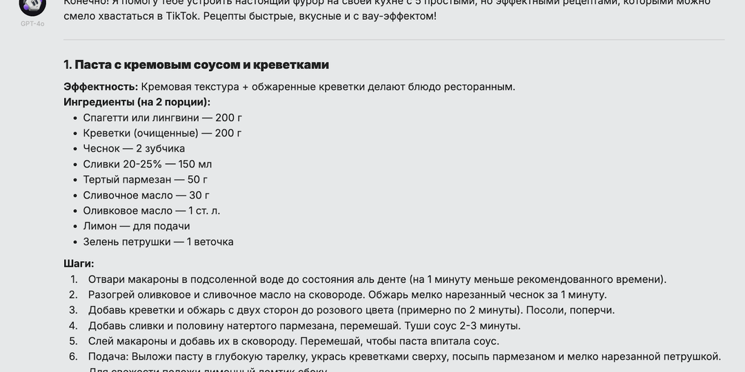 Как сохранить мозг молодым и не отставать от жизни