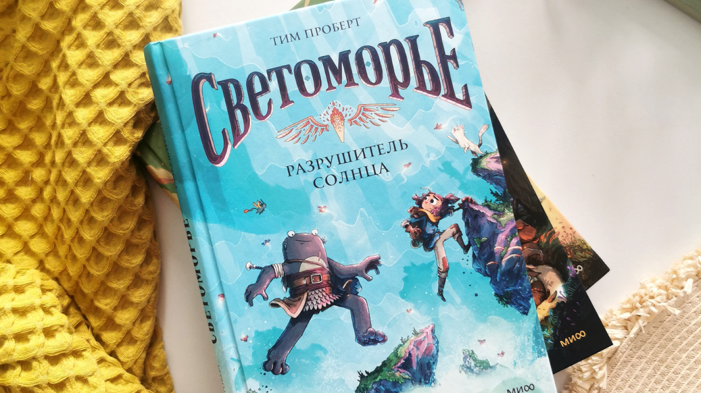     Волшебство и волны под ногами. Атмосферные обои с календарями и цитатами на август 2025 года Екатерина Ушахина