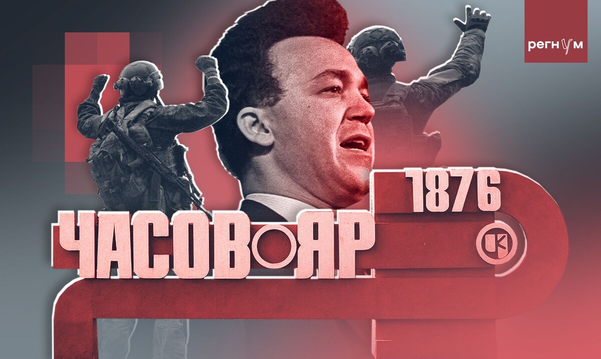     / Источник: Иван Шилов (с) ИА Регнум