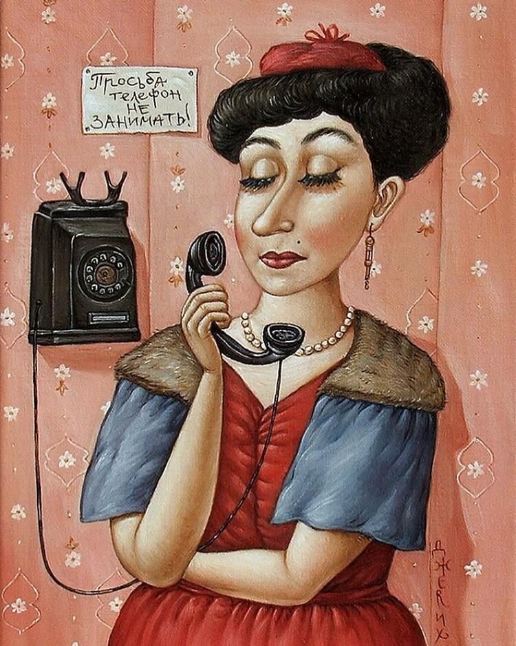 художник Анжела Джерих