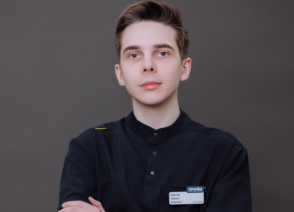 Кирилл Игоревич ведёт приём в филиале на Есенина, 110. 