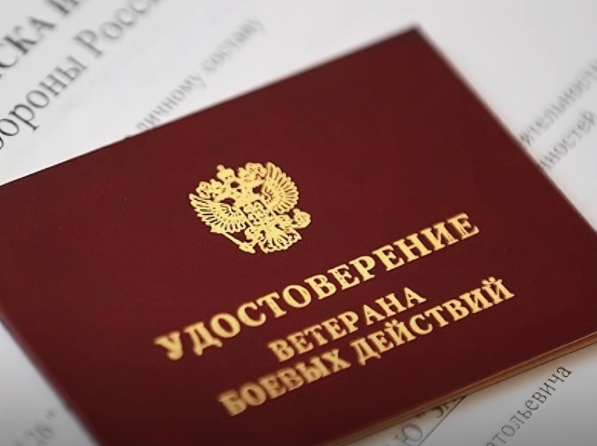 Как получить удостоверение ветерана боевых действий участникам СВО
Публикуем информацию о получении удостоверения ветерана боевых действий. Это важный документ, который даёт право на множество льгот и выплат.

Кому положено:
-Всем военнослужащим – участникам СВО
-Добровольцам, вступившим в формирования, содействующие выполнению задач СВО
-Ополченцам Донбасса и гражданским специалистам, работавшим в зоне СВО

Куда обращаться:
-Действующим военнослужащим: подать рапорт командиру воинской части
-Уволенным/демобилизованным: обратиться в военкомат по месту жительства или воинского учета
-Сотрудникам силовых структур: в свои кадровые службы
-Если организация, содействующая СВО, упразднена: через Госфонд «Защитники Отечества»

Необходимые документы:
-Заявление о выдаче удостоверения
-Две фотографии 3×4 см (с правым углом, на матовой бумаге)
-Копия паспорта (третья страница)
-Копия документа, удостоверяющего личность военнослужащего

Подтверждающие документы (при наличии):
-Выписки из приказов командиров
-Наградные документы
-Документы о ранениях, контузиях
-Контракт о прохождении военной службы
-Решение суда об установлении факта участия в СВО
-Нотариально заверенные заявления свидетелей

Сроки оформления:
-Стандартный срок – до 30 дней
-При необходимости дополнительной проверки – до 60 дней

Официальные документы:
-Приказ Министра обороны РФ от 09.03.2023 № 111
-Постановление Правительства РФ от 04.03.2023 № 342

Если документы утеряны – не беспокойтесь! Военкомат организует работу по их восстановлению.
Также доступно электронное удостоверение в виде пластиковой карты «СВОи», которую можно оформить в отделениях банка ПСБ. 
Помощь в получении удостоверения могут оказать социальные координаторы фонда «Защитники Отечества»

Подробнее можно узнать здесь: