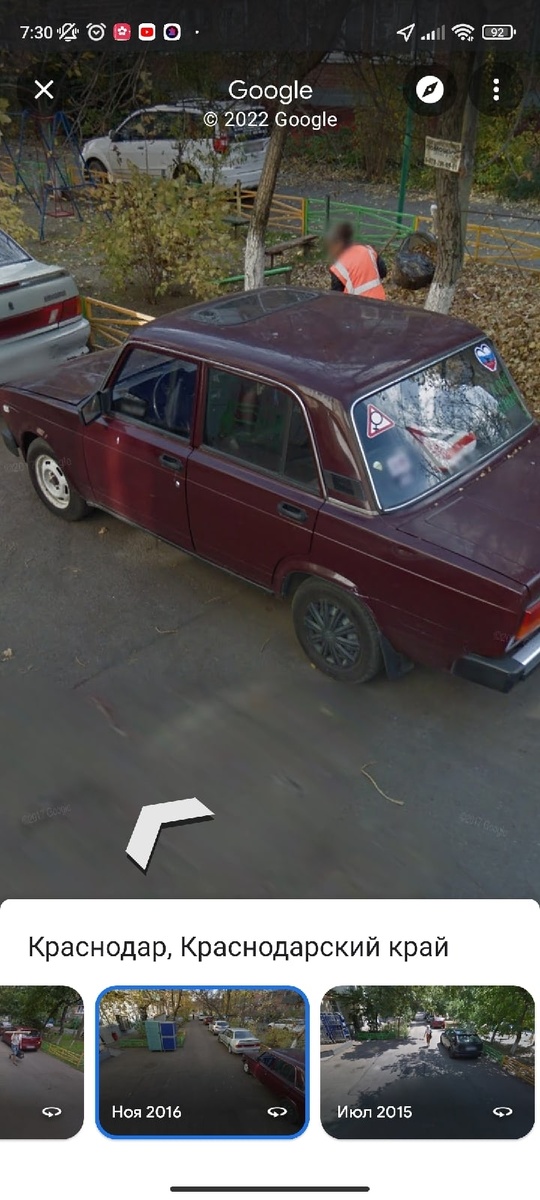 Любимая пятёрочка, которую я после продала два раза. Но это другая история.