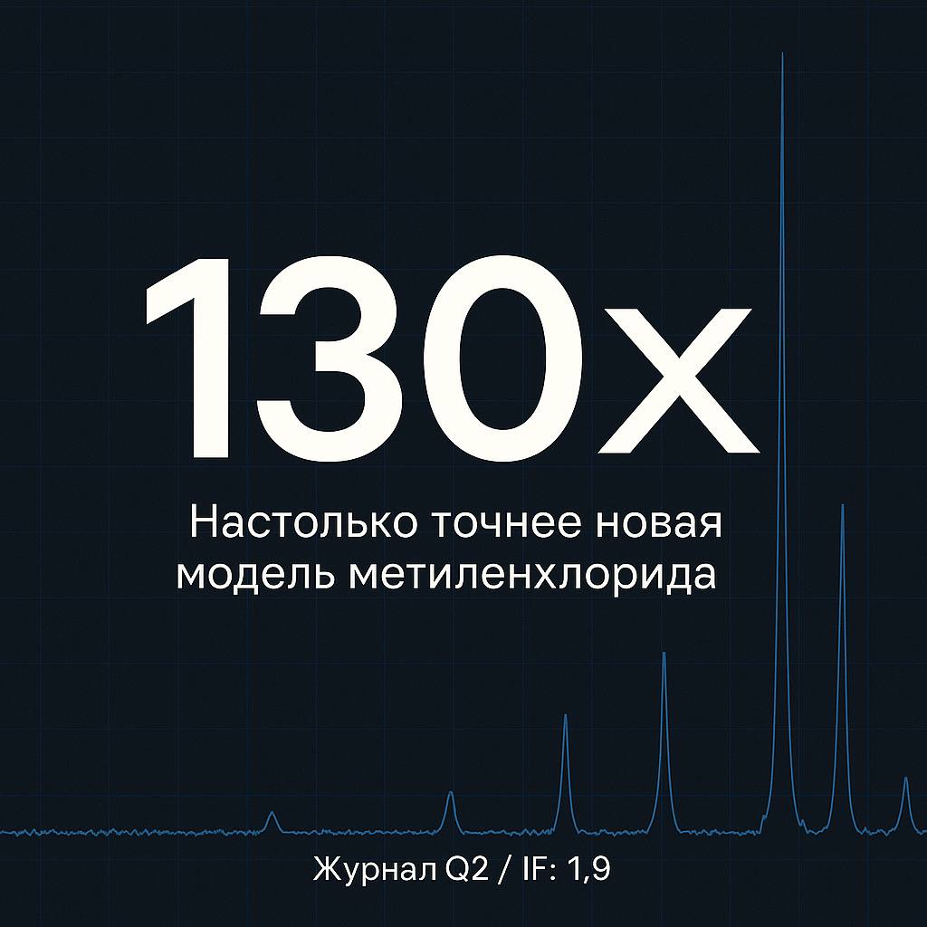 Телеграм-канал "ТПУ | Томский политех"