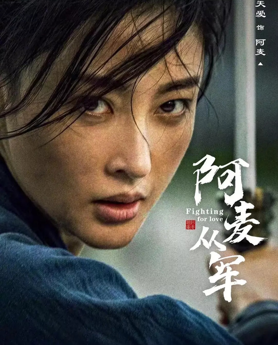 Главная героиня. 