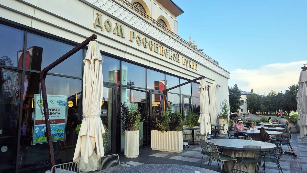 Есть столики на улице