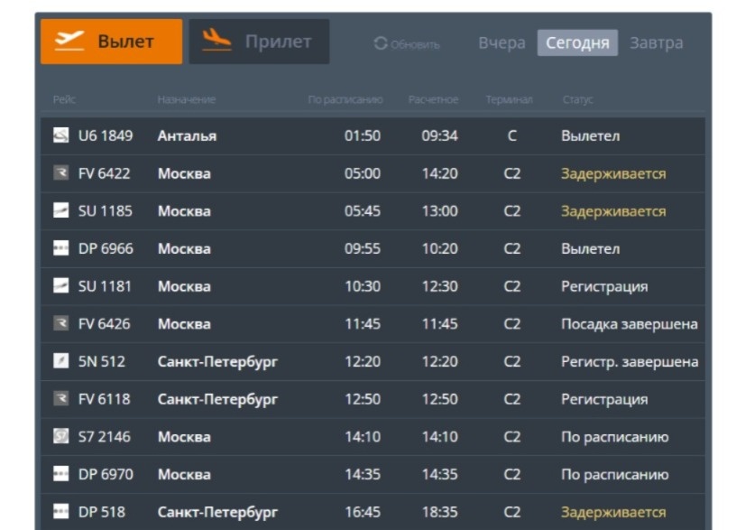 Листайте вправо, чтобы увидеть больше изображений