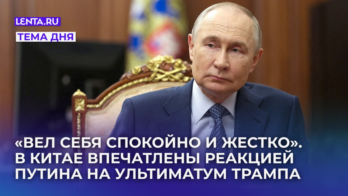 Фото: Mikhail Metzel / Sputnik / Pool / Reuters
