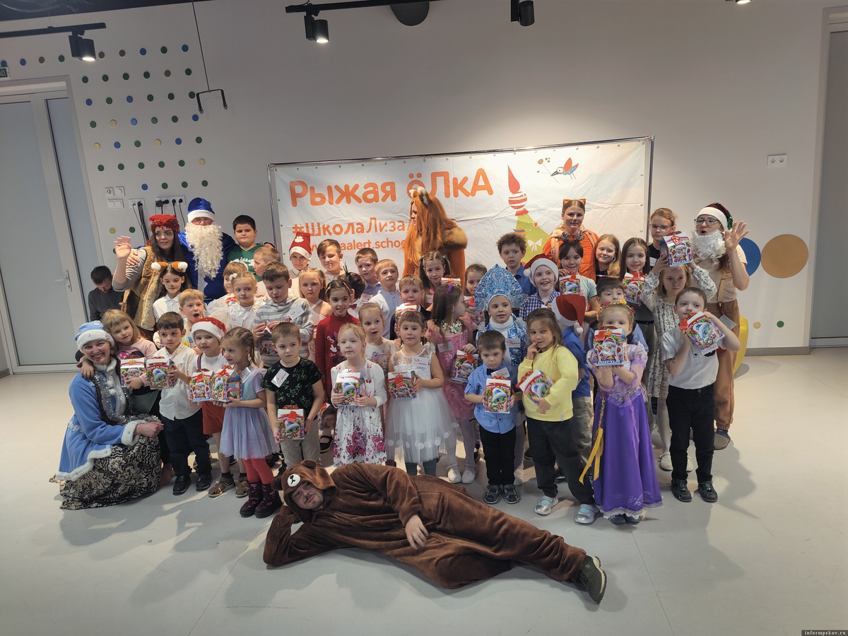 Фото из группы псковского поискового отряда «ЛизаАлерт» в соцсети «ВКонтакте»