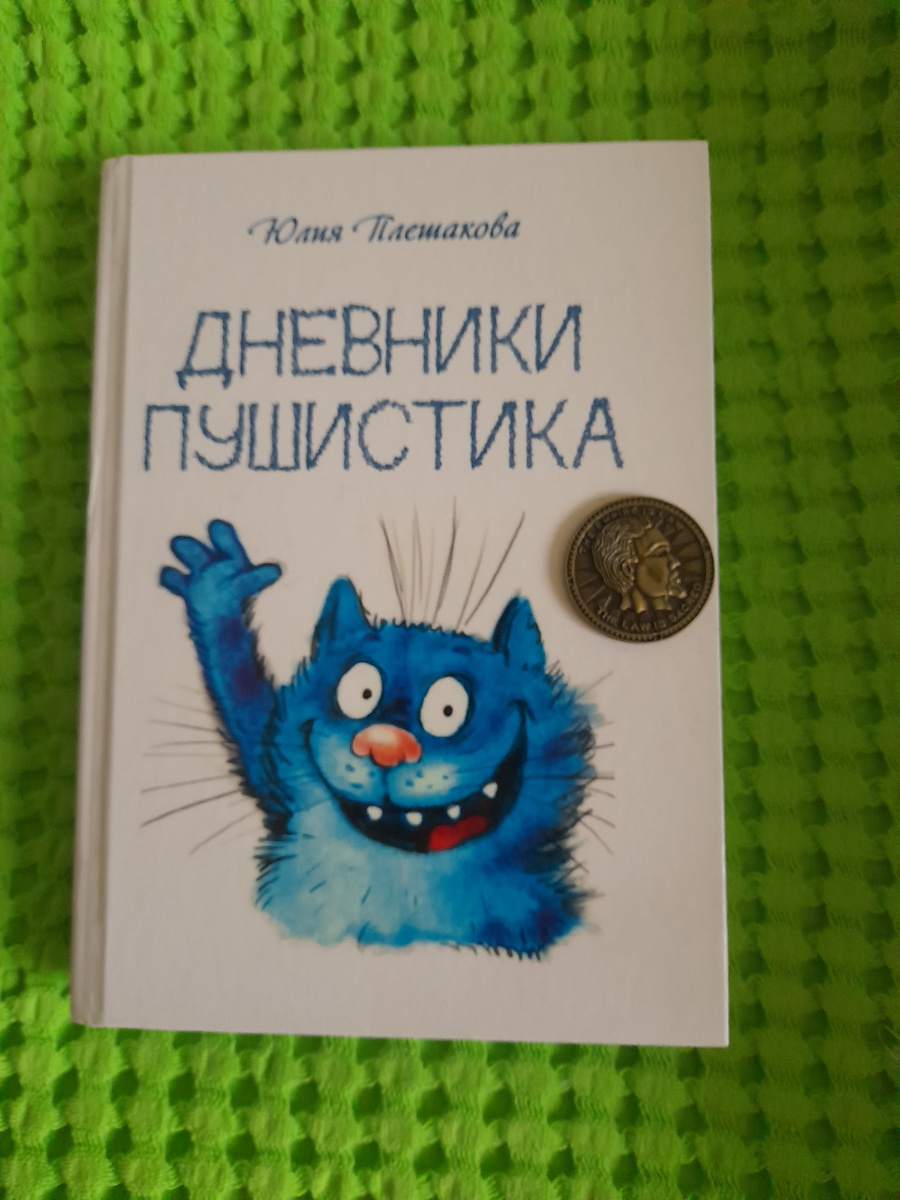 Фото из личного архива Каджита