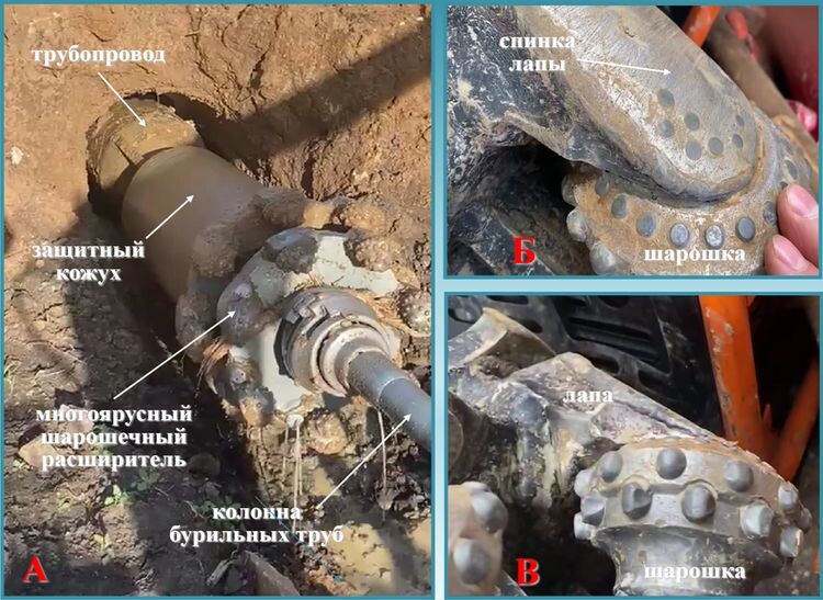 Рис. 1. Вывод трубопровода на дневную поверхность. Износ отдельных элементов инструмента