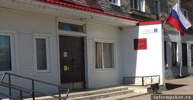 Фото: Объединённая пресс-служба судов Псковской области