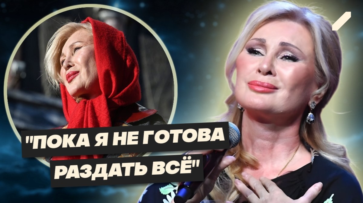 "С моими деньгами меня не примут". Вика Цыганова: между сценой и монастырём — история бунтарки, которая мечтает о тишине...
