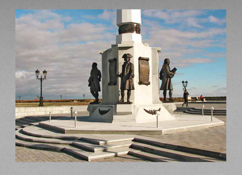 Памятник Мессершмидту в Хантах