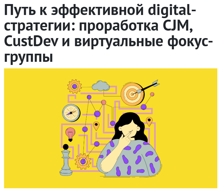 Источник: https://www.completo.ru/blog/