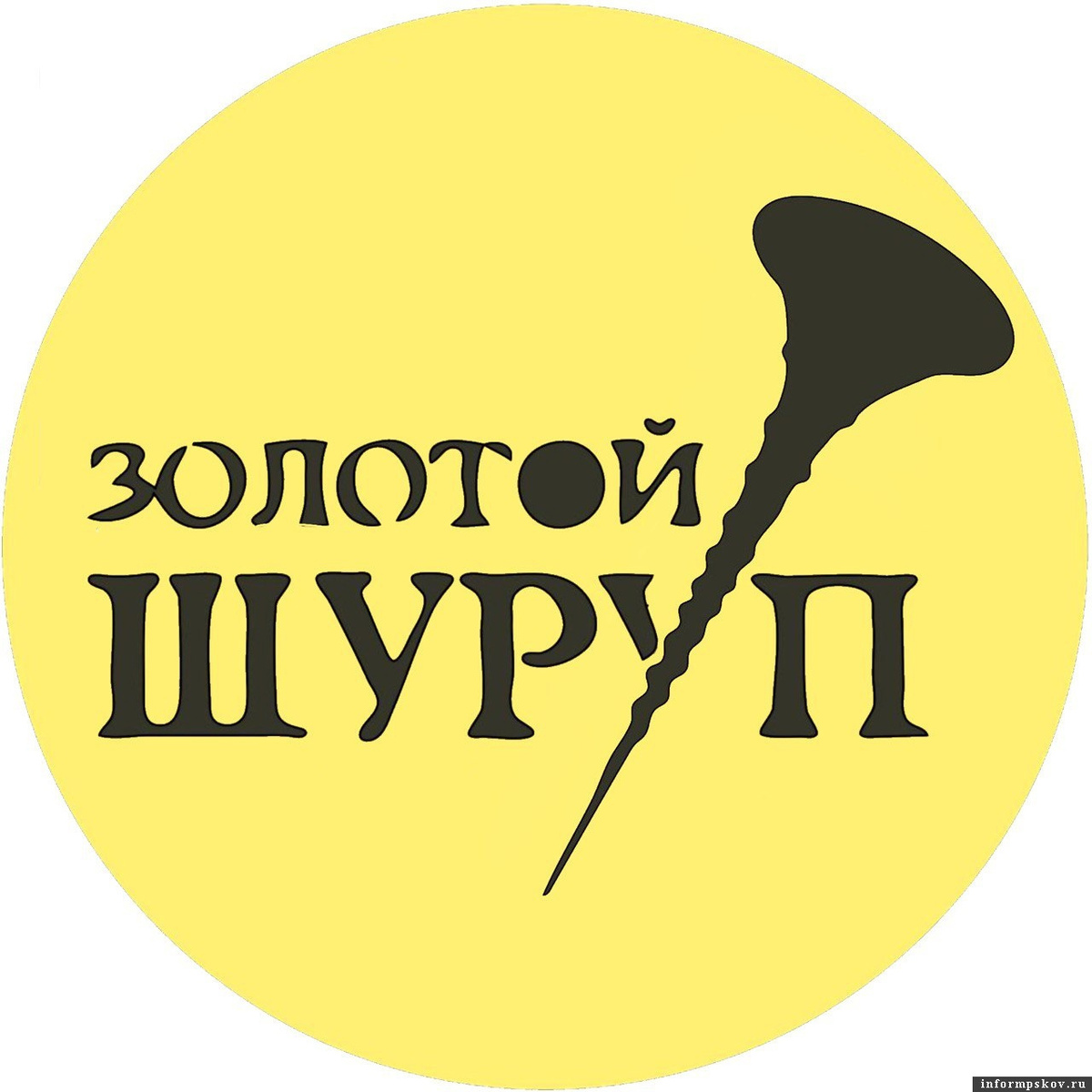 Изображение предоставили в АНО «Арт Хутор»