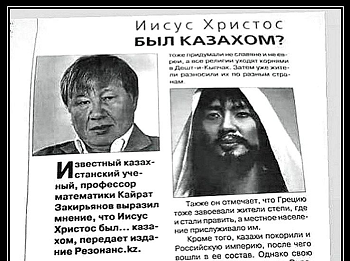 Из открытых источников