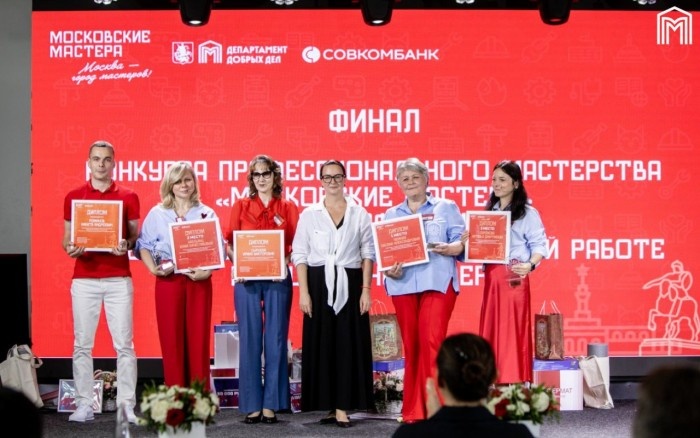    Фото: соцдом «Обручевский»