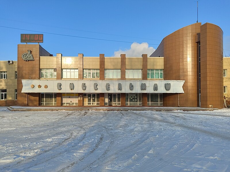    НПО «Сибсельмаш»