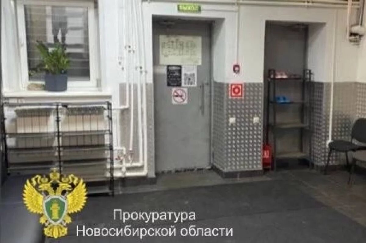    Клуб боевых искусств города Обь наказали за нарушение пожарной безопасности