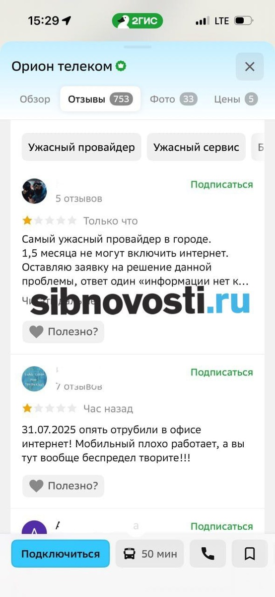    подпись к фотографии