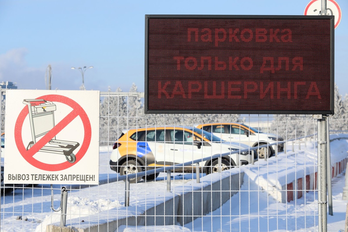    Похожая практика уже применяется другими игроками рынка каршеринга – «Яндекс Драйвом» и «Делимобилем»